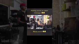 Flirting prank on saloon manager 😁 || Funny prank 😂😁 || Oyee  Suno || #shorts #pranks #funnyprank