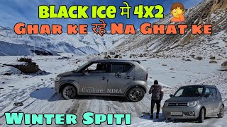 Ghar ke रहे Na Ghat के Tabo to Kaza | Spiti Valley Road trip 2024 Ep 10