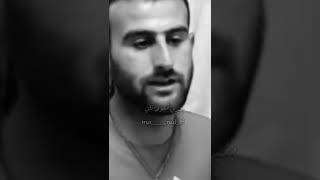 وينك يا مداوي العلات عتابه موال قصي احمد🖤🔥