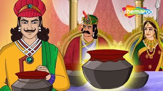 Best of Akbar Birbal Ki Kahaniyaan : - क्या है चम्तकारी गड़े की कहानी  ? @shemarookids