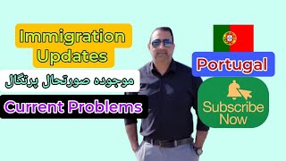 Portugal immigration important updates | Traveler777