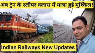 रेल यात्रा से संबंधित नया बड़ा अपडेट जानिए 🚂Railway Tickets New Updates🔥@InspirelandJourney