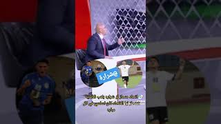 اتحاد منحاز لو شراره بلعب للأندية المنحاز لها الاتحاد كان اساسي في كل مباره