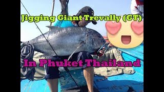 WOW...!!! Jigging Giant Trevally (GT) In Phuket Thailand.