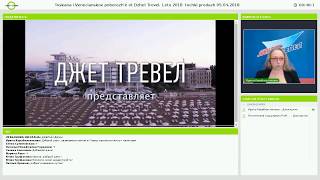 Вебинар от 5 апреля: Тоскана и Венецианское побережье, лето-2018