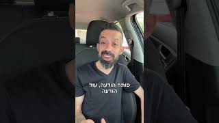 עד גיל 33 לא הצלחתי להגיע לדייט עם אף אחת…- אופיר דהן מהדורה מוגבלת סטנדאפ