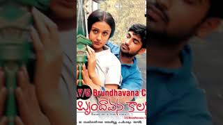 7/G బృందావన కాలనీ#rerelease #shorts