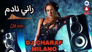 راني نادم 🍾🍷dj Charaf Milano/0699713800