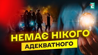 😡БЛЕКАУТ в Одессе! Люди ПЕРЕКРЫЛИ ТРАССУ