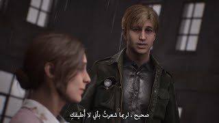 Silent Hill 2 Ending (Maria)~ سايلنت هيل 2 ريميك#1