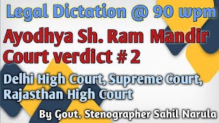 Sh. Ram Mandir Court Verdict I Legal Dictation @ 90-100 wpm II Supreme Court, Delhi High Court II #2