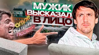 МУЖИК В ГЕРМАНИИ ВЫСКАЗАЛ ИНОАГЕНТУ ОТ ЛИЦА ВСЕХ РОССИЯН!! 💪🏻