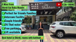 AFFORDABLE HOTEL IN SHIRDI😍| 5mins from Sai Baba Mandir🙏🏻| Rooms with bathtub🛁| Hotels in Shirdi