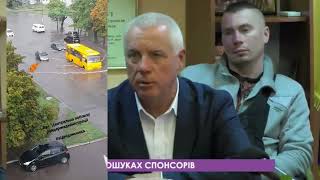 Как, Толя Вершина "ливнёвки" в городе делал...Громада не развивается вообще, только зарплата и всё..