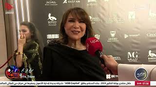 لقاء قصير مع الفنانة هدى حسين - مهرجان البحرين السينمائي 2024