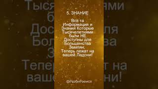 Что Ценнее Денег? Могут ли Деньги Принести Счастье?  #душа #духовность #саморазвитие #эзотерика