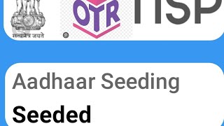 NSP OTR App Adhar not seeded solution|National scholarship portal| OTR registration 2023-24