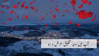 Beatiful islamic naat whatsap status new latest hd hq status video naat Alfaisal Art new 2018