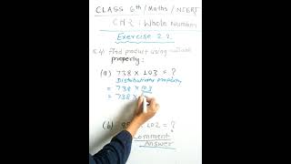 Q.4 - Ex. 2.2 / CH -2 : Whole Numbers / class 6th /maths / ncert