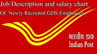 GDS Job Description & 2017 Salary Chart of Newly Recruited GDS Employees..