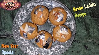 New Year Special Recipe| Besan Laadu Recipe| Happy NEW YEAR 2024| #newyearrecipes