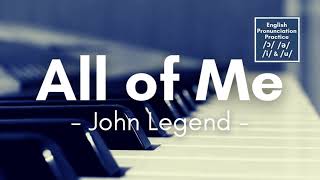 All of Me by John Legend (Lyrics)