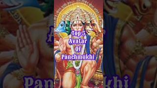 Top 5 Avatar of pancmukhi hanuman ji jai shree ram #shorts #sanatandhram