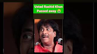 Ustad Rashid Khan Passed away Rashid Khan Last Video Rashid Khan News Rashid Khan Rip