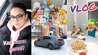 VLOG:Куда мы пропали?🤪День влюблённых❤Заболели🤒Покупки продуктов 🍏Что с цветами?😮🪴