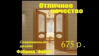 СТРОЙБАТ - ТОТАЛЬНАЯ РАСПРОДАЖА