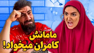 چی ریختی توش؟ 🤯