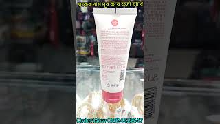 Cathy Doll Aura Whitening Serum Foam Cleanser || ত্বকের যেকোন দাগ দূর করে ত্বক ফর্সা করে!