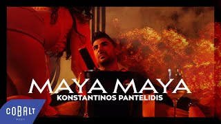 Κωνσταντίνος Παντελίδης - Maya Maya | Official Music Video