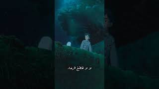 لاتبكي ياصغيري - لا انظر نحوا السماء ❤️