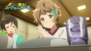 Sound! Euphonium 3 Episode 8 Preview