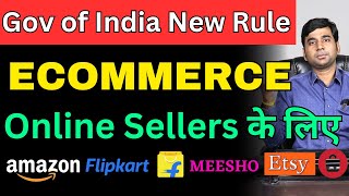 New Update By Government of India for All Ecommerce Sellers | Amazon, Flipkart, Meesho, Business