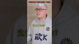 在【狭小密闭的空间】里吃【自热火锅】，可能会有什么危险呢？ #fyp #fyptiktok #viral #生活小妙招 #冷知识 #科学少年米吴 #scienceexperiment