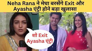 Neha Rana ने मेघा बरसेंगे Exit और Ayasha एंट्री होने बड़ा खुलासा l Beautiful Sairat l Bollyjasus