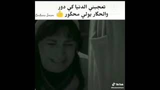 أجمل لقطات مسلسل بنات العساس