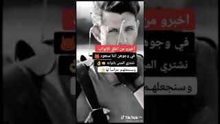 اخبرو من اغلق الابواب في وجوهنا اننا سنعود نشتري المبناء مع أبوابه وسنجعلهم حراس لها