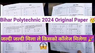 bihar polytechnic question paper 2024 with answer key  | bihar polytechnic question paper 2024 |