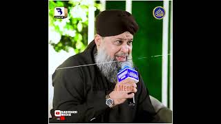 جن کا مسلک تھا طواف رخ زیبہ کرنا - Owais Raza Qadri - 2024