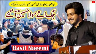 Jag Ute Mola Hussain Agaye | Singer Basit Naeemi | New Qasida 2022 | Tehzeeb Studio