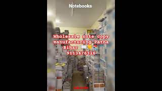 📔📖📚wholesale note book manufacturing Patna Bihar all'types available note copy manufacturing 📔📖🤙🤙📚🤙