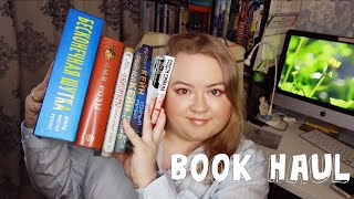 #7 КНИЖНЫЕ ПОКУПКИ МАРТА |  BOOK HAUL