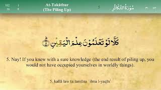 Quran Surah At Takathur With Tajweed Surah 102 Full Arabic Recitation