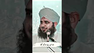 Ma tanha tha ,, Peer Ajmal raza Qadri #islamia_media