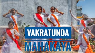 VAKRATUNDA MAHAKAYA | SHIVANI CHOUDHARY & GOURI PURANIK | DANCE COVER