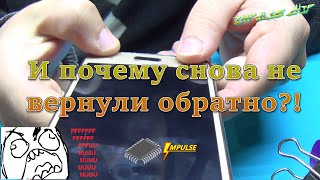 ❕Как некоторые школьники клеят TFT—модули на телефоны SAMSUNG