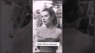 Грейс Келли#channel #мода #fashion #style #2024 #жемчуг #lady #trending #reels #shorts #youtube